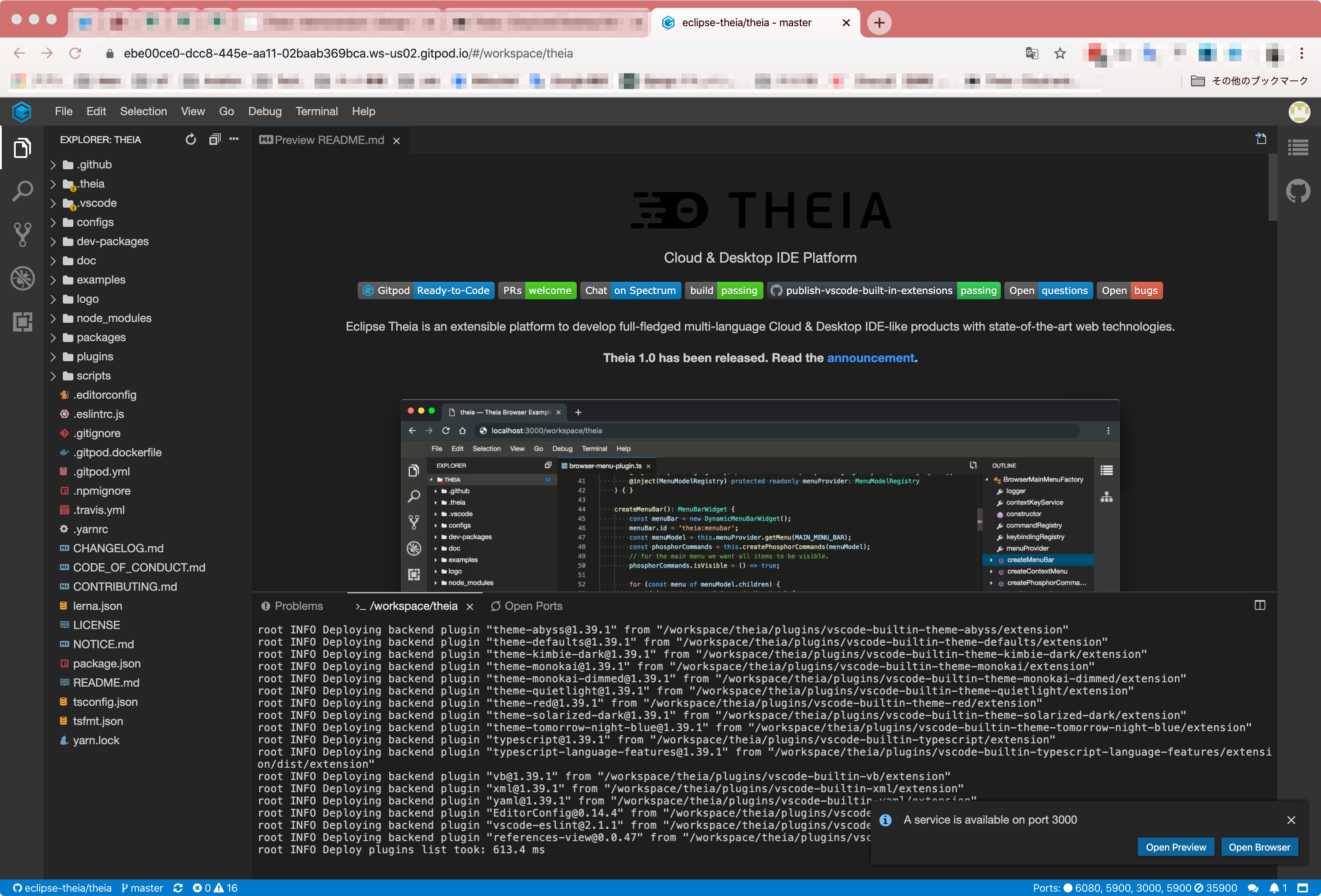 theia